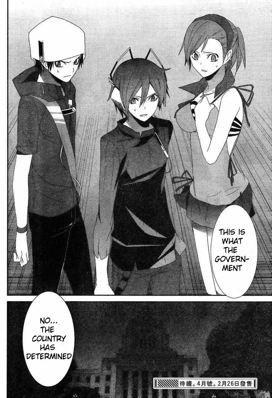 Devil Survivor Chapter 8 46